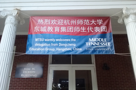 MTSU Welcomes Delegation from China
